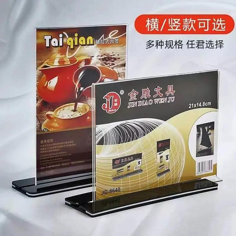 黑底抽拉式臺簽與會議桌簽牌 細(xì)節(jié)之處見專業(yè)的辦公美學(xué)