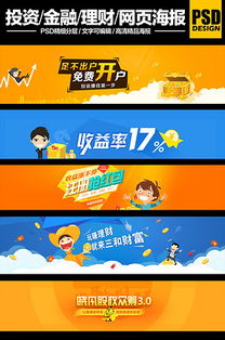 PSD廣告公司宣傳網(wǎng)頁 設(shè)計(jì)、素材與模板的深度融合，高效代理廣告解決方案