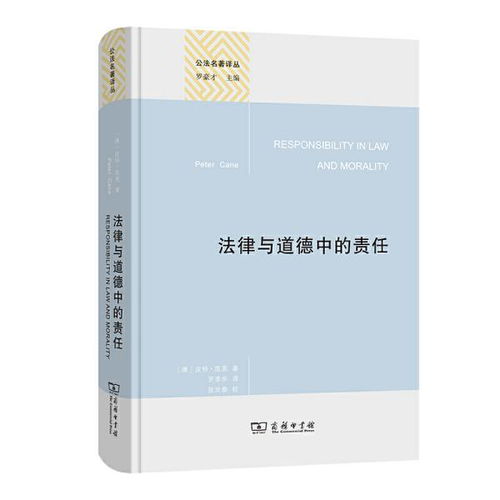孔夫子舊書網 法律專業書店與全部商品的融合探索