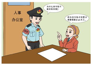 口袋微課普法新篇 《河北省工會勞動法律監督條例》第37條解讀