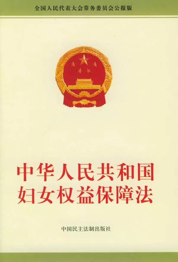 珙縣女法官課堂 面對“亂八卦”，法律教你勇敢說“不”