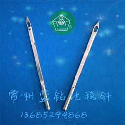 手工真絲地毯針廠家直銷大量供應常州藍鉆生產廠家價格 廠家 圖片